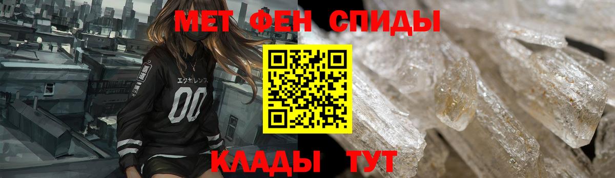 АМФЕТАМИН Розовый  Вход с VPN  АМФЕТАМИН  Казань 