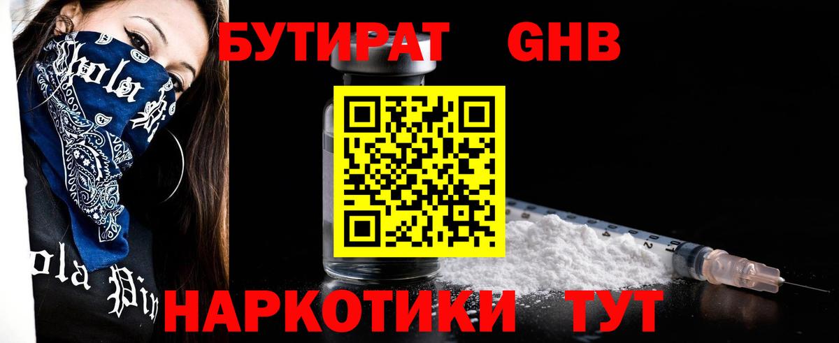  Cocaine Казань