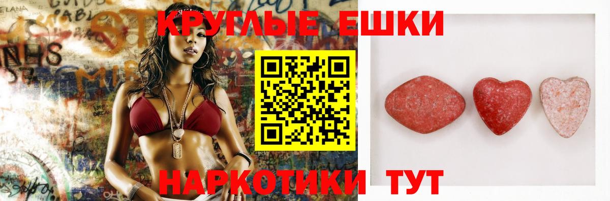 Казань  mega вход  Ecstasy  ЭКСТАЗИ VHQ  Вход с VPN  Экстази таблы 