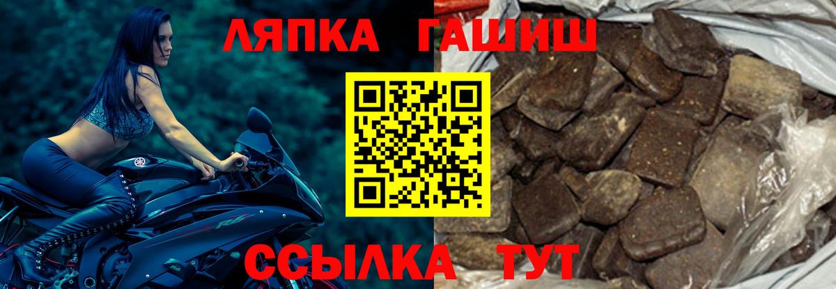 Гашиш 40% ТГК Казань