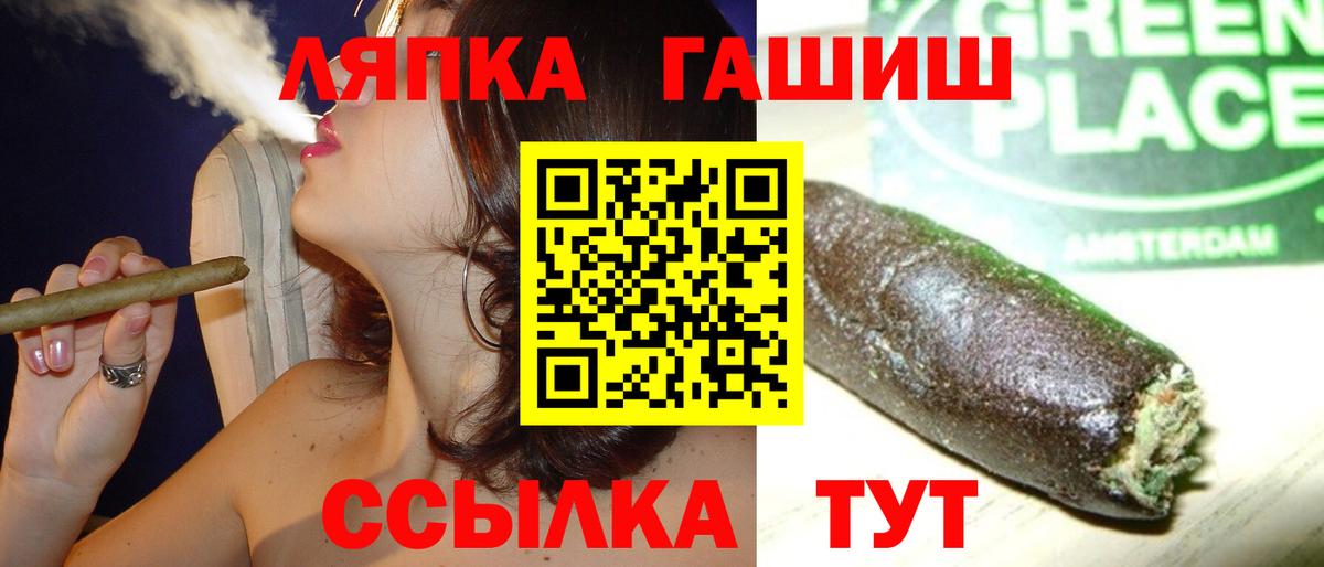 Казань  ГАШ Ice-O-Lator  ГАШИШ hashish  Вход с VPN 