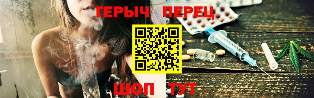 Казань  Героин Heroin  Вход с VPN 