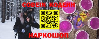 тгк Донецк
