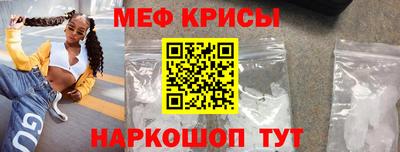 кокаин премиум Жуковский