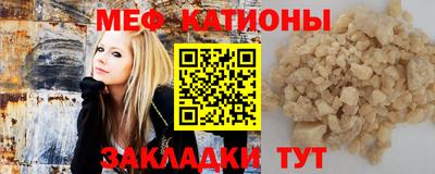 кокаин премиум Жуковский