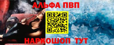 гидра Котовск