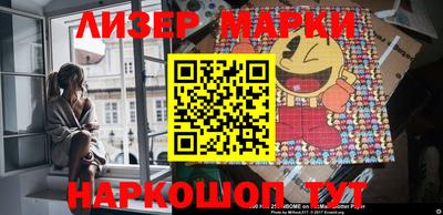 кокаин премиум Жуковский