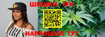 кокаин премиум Жуковский