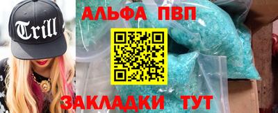 кокаин премиум Жуковский