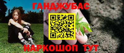тгк Донецк