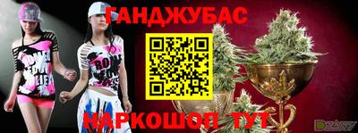 кокаин премиум Жуковский