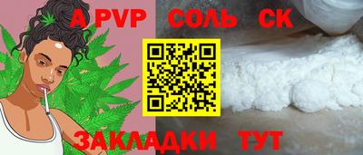 тгк Донецк