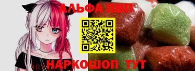 кокаин премиум Жуковский