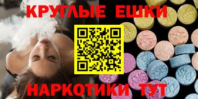 кокаин премиум Жуковский