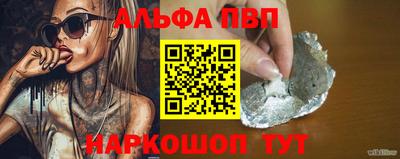 тгк Донецк