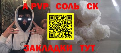 a pvp Заводоуковск