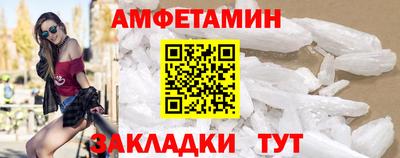 амфетамин Дубна