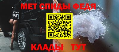 амфетамин Дубна