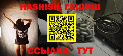 кристаллы Кохма