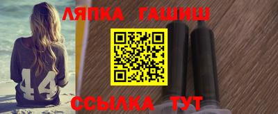 тгк Донецк