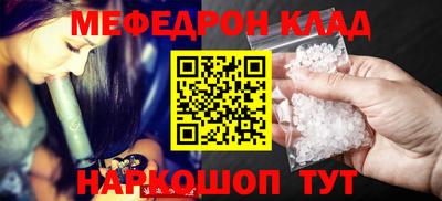 кокаин премиум Жуковский