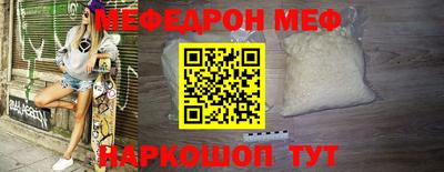 кокаин премиум Жуковский