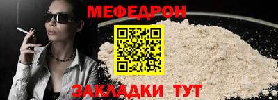 кокаин премиум Жуковский