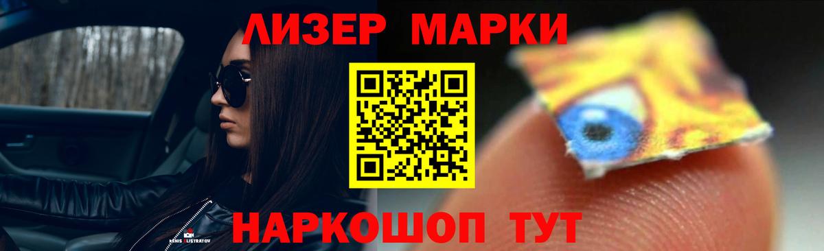 LSD-25 экстази кислота Казань