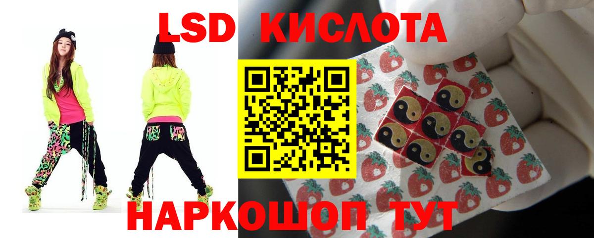Казань  ЛСД экстази ecstasy  ЛСД экстази  гидра маркетплейс  Вход с VPN 