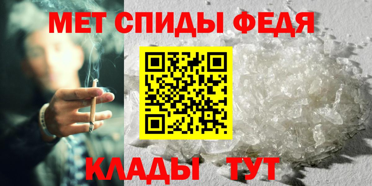 МЕТАМФЕТАМИН Декстрометамфетамин 99.9% Казань