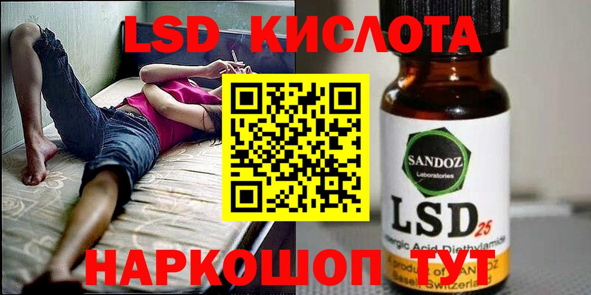 Марки NBOMe 1500мкг  Вход с VPN  Казань 