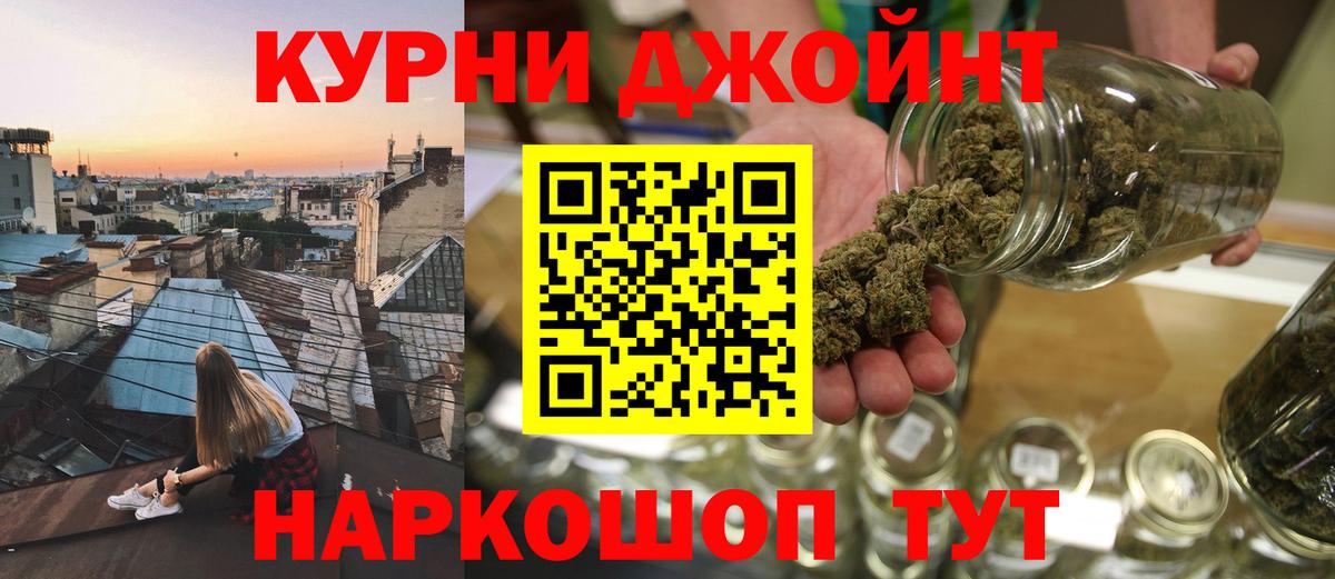 Шишки марихуана White Widow  МАРИХУАНА SATIVA & INDICA  Бошки Шишки MAZAR  Казань  Вход с VPN 
