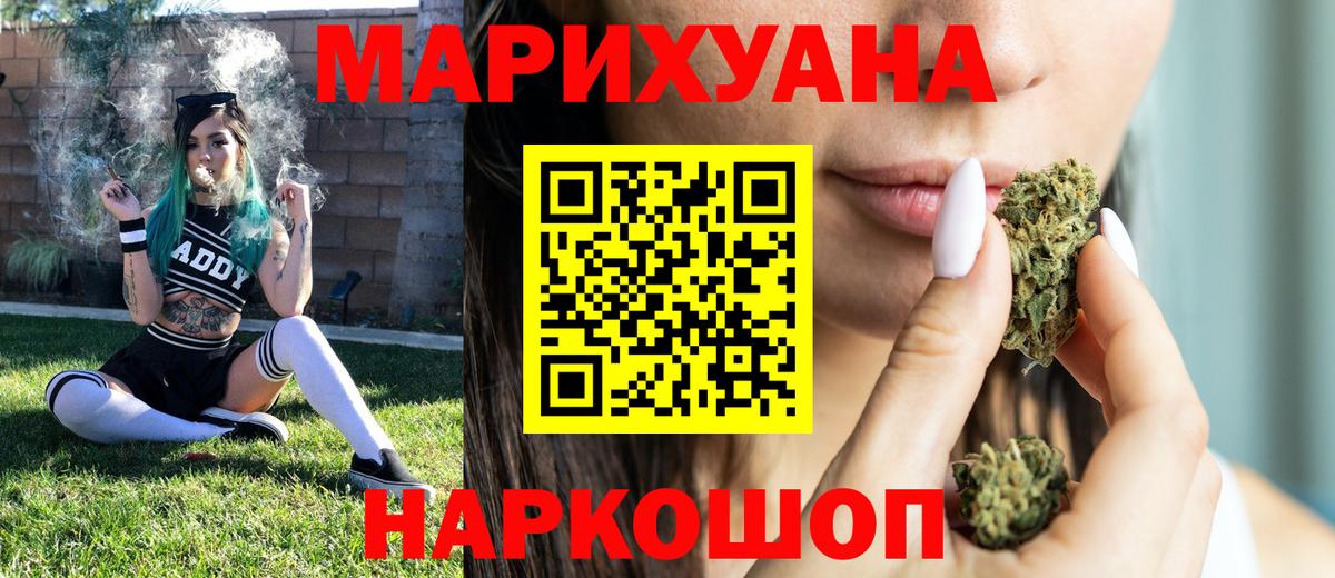 Марихуана конопля Казань